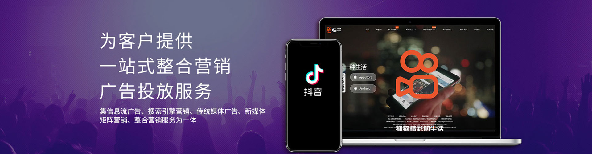 内蒙古百度代理开户