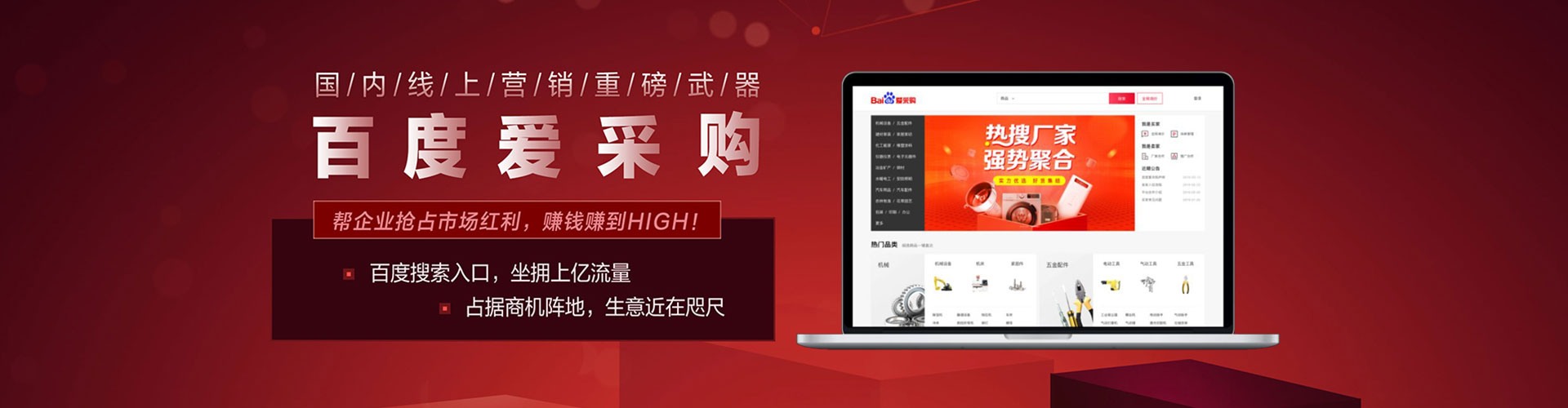 内蒙古sem托管