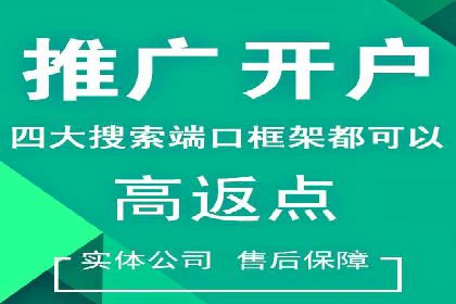 百度竞价托管公司经典案例：广告效果翻倍的秘诀